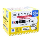 トイレスルー 非常用トイレバッグ 50回分 リブ・ラボラトリーズ #101010 15年長期保存 ポータブルトイレ (セット内容: 凝固剤:50個 排泄袋:50枚 手 袋:50組 便器カバー: 2枚 ゴミ処理袋:2枚 ) 非常用トイレ 防災セット アウトドア 介護 携帯トイレ