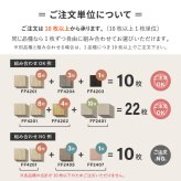 韓国ラグ 韓国風ラグ 50×50cm タイルカーペット 洗える スクエア4200 絣柄 かすり デザイン さらり テクスチャー ペット対応 防汚 防ダニ 防臭 滑り止め 床暖房対応 ポリエステル モダン 北欧 韓国インテリア リビング ダイニング