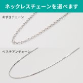 ［pearl544］8mm - 8.5mm 1粒 ペンダント ネックレス ナチュラルカラー あこや真珠 シルバー ジルコニア