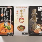 送料無料 北海道産地直送 さがみ屋 道内名店6食セット B ※ご注文後約7～10日前後での発送となります。沖縄・離島へは別途配送料が発生いたします お取り寄せグルメ スイーツ