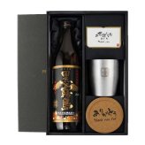 霧島 黒霧島 赤霧島 名入れ お酒 焼酎 芋焼酎 900ml 辛口 25度 タンブラー ステンレス 保温 保冷 喜寿 名前入り プレゼント ギフト 面白い センス 定年退職 還暦祝い 退職祝い 男性 女性 お祝い 古希 喜寿 傘寿 米寿 卒寿 白寿 百寿 敬老の日