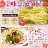 うめねぇちゃん 冷やし中華 5食セット 冷やし麺 生麺 スープ付き 個包装 夏麺 中華麺 ポスト投函便