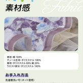 Rora 子供服 通販 キッズスカート チュチュスカート ピアノ発表会 結婚式フォーマル 卒園式入学式 フォーマル ウエストゴム フレアスカート ボリュームスカート チュールスカート アンティーク調 ガーリーレトロ ふんわり可愛い お出かけ着 小学生