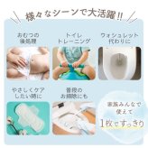 流せるおしりふき 純水99％ 厚手 極厚 蓋つき 9個セット 新生児 肌にやさしい 70枚 × 9個 セット 水分たっぷり WT005
