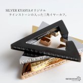 ステンレス トライアングルイヤーカフ フェイクピアス ノンホール 三角 穴不要 メンズ レディース 耳飾り シンプル ゴールド 金 片耳用 イヤリング 男性 女性