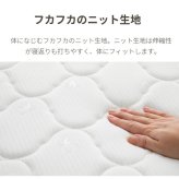 マットレス 薄型 三つ折り ポケットコイルマットレス ロール 圧縮 厚さ10cm 片面仕様 通気性 耐久性 ニット生地 シングル セミダブル ダブル S SD D 日本製 国産 ポリエステル ウレタン 敷きマット 寝具マット マットレス寝具 寝具用品