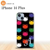 iPhone14 plsu iPhone14 plsu スマホケース 背面ケースソフトケース カエル かえる A 黒 +アルファベット 2022年 10月発売 nk-i14pl-tp161i