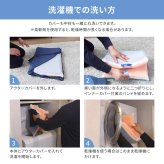洗える枕 アラエルーノ ピロー 約39×63×9cm ウレタン ウレタン枕 まくら 専用カバー付き 抗菌 抗ウイルス 日本の寝具に革命を! 枕寝具 寝具用品 寝室用 寝室用品 インテリア ポリエステル 綿100%