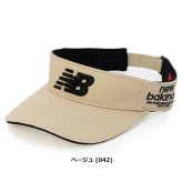 ニューバランス ゴルフバイザー (MENS)New Balance Golf 012-6987002 お誕生日祝い お祝い 記念品 お父さん 父の日 彼氏 男性 30代 40代 50代 60代 母の日 お母さん 還暦祝い 敬老の日 彼女 人気プレゼント プレゼント