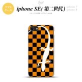 iPhoneSE 2 第二世代 iPhone8&iPhone7 共用 スマホケース 背面カバー ソフトケース トカゲ 市松 オレンジ おしゃれ かわいい かっこいい メンズ レディース nk-ise2-tp862