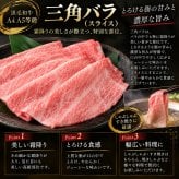 国産 黒毛和牛 A4 A5 薄切り4種 食べ比べ 1200g（400g×3パック） ロース 肩みすじ 三角バラ 赤身 肉ギフト