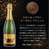 シャンパンくじ ミステリーBOX ドン・ペリニヨン ホワイト 特賞 全60口限定 フランス産シャンパーニュ 750ml 1本 ランダム お楽しみ くじ 福袋 シャンパン ギフト プレゼント 誕生日 お祝い 母の日 父の日 クリスマス 贈り物 お祝いにも最適です ドンペリ