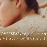 デッドシー ビューティソルト 1kg袋 死海の塩 入浴剤 ギフト【送料無料】