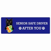 カーサイン 高齢者マーク SENIOR SAFE DRIVER ボンベイ ステッカー シール 長方形 20x6.7cm 肉球 日本製 車