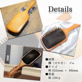 パドルブラシ パドル ブラシ ヘアブラシ レディース プレゼント 木製 木 頭皮 マッサージ 頭皮マッサージ ヘアケア ヘッドマッサージ ギフト 人気 髪 おすすめ 刻印 さらさら サラサラになる プレゼント 母の日 誕生日 ギフト