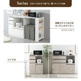 レンジ台 幅100cm キッチンカウンター 食器棚 レンジボード 大容量 作業台 スライド棚 引き出し 扉収納 可動棚 家電収納 キッチン収納 耐荷重20kg おしゃれ 北欧 モダン ホワイト ナチュラル ストーン 炊飯器 トースター 電子レンジ 組立品