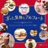 【 送料無料 】 ブルボン アルフォート ミルクチョコ 1kg セット (1枚標準 10.1g) チョコレート菓子 大量 大容量 まとめ買い