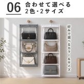 バッグ収納 カバン収納 吊り下げ 壁掛け バッグ収納ラック クローゼット 鞄収納 ハンガー バッグ収納スタンド 側面 バッグハンガー クローゼット カバン収納ケース 不織布 ほこり 3段 4段 かばん置き バッグラック ハット キャップ 帽子 収納 ぬいぐるみ