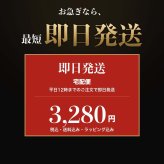 法人印鑑 2本セット 上柘 代表印 角印 ケースなし RQ 会社印 実印 印鑑 はんこ 会社設立 即日発送 ラッピング付き 永年保証 ギフト 開業祝い