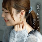 ピアス チタン フープ ハーフ 大ぶり 純チタン 幅2mm×直径30mm 全8色 アレルギー対応 医療用 日本製 おすすめ メンズ レディース 片耳 1個 かわいい カラフル