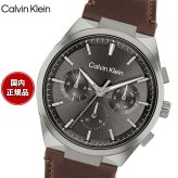 カルバン クライン CALVINKLEIN DISTINGUISH44 腕時計 メンズ クォーツ 25200508 カルバンクライン