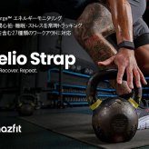 アマズフィット AMAZFIT スマートバンド Helio Strap メンズ レディース 睡眠 フィットネス トレーニング ウェアラブル SP170077-C01