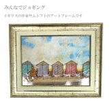 Sam Toft サムトフト アートフレーム みんなでジョギング st-05828 絵画 ギフト アート おしゃれ 北欧 インテリア お部屋