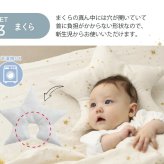 洗える ベビー布団 アイラブベビー ダブルガーゼ ベビー布団セット 8点 70×120cm 1120-3429-31