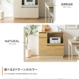 食器棚 キッチン収納 レンジ台 収納 キッチンカウンター 大容量 炊飯器 台所 引き出し 可動棚 キャスター付き かわいい 一人暮らし ワンルーム キッチンボード キッチンラック ワゴン キッチン家電 ロータイプ コンパクト：