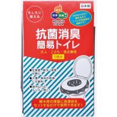 【直送】ギフト 抗菌消臭 簡易トイレ [26-0589-080] 非常用トイレ 携帯トイレ 災害用 避難グッズ 抗菌 消臭 防災用品 贈り物 プレゼント プチギフト 内祝い シャディ