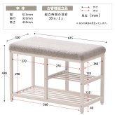 ブークレ ベンチシューズラックW60 ONES0252 ベンチラック 収納ベンチ 玄関収納 韓国スタイル ポップ 角型 スチール かわいい 新生活