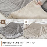 こたつ布団 コタツ布団 炬燵布団 長方形 コーデュロイ リバーシブル 毛布 こたつ掛け布団 薄掛け 軽量 丸洗い 洗濯可 洗える 上掛け リビング ダイニング 一人暮らし 省スペース コンパクト フランネル ふかふか コーディロイ生地こたつ布団 冬用