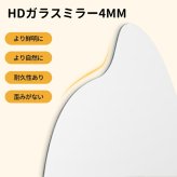 全身鏡 姿見 スタンドミラー フレームレス イレギュラー 大型 幅50×高さ160cm 2WAY 立てかけ 壁掛け ウェーブミラー 飛散防止 おしゃれ 韓国風 ノンフレーム 省スペース うねうね 変形 曲線 玄関 寝室 リビング クローゼット 店舗 一人暮らし 新生活 インテリア ミラー 鏡