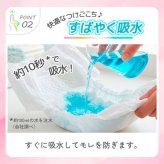 【シナぷしゅデザイン】AIRFRIC すくすくベール【Lサイズ】おむつオムツ -3度 最薄 マスクのような 薄型 驚きの吸収力 高吸収ポリマー ムレ防止 通気さらさら