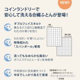 掛け布団 シングル 西川ふとん 羽毛 布団 洗える 冬 羽毛掛けふとん 羽毛ふとん 掛けふとん かけふとん コインランドリー対象 コインランドリー 片寄り防止キルト ウォッシャブル ランドリエ 密閉梱包 かけ布団 掛布団 寝具用品 寝室用品 インテリア