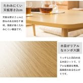 テーブル 折りたたみ 座卓 ゼン IWT-2240 幅120cm 奥行80cm ロー センター リビング 応接 折れ脚 大きめ 来客用 お盆 年末年始 木製 和風 和モダン 北欧 おしゃれ ナチュラル 岩附