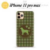 iPhone11ProMax iPhone11pro max スマホケース ソフトケース 犬 ラブラドール レトリバー 緑 メンズ レディース nk-i11pm-tp820