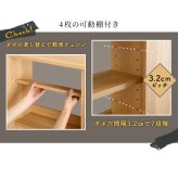 カウンター下収納 引き戸 90幅 奥行16cm ヴィンテージ 9015 スリム 収納棚 キッチン収納 カウンター リビング ダイニング 収納 食器棚 本棚 おしゃれ 木目調 新生活