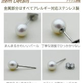 パール ピアス レディース 結婚式 一粒 金属アレルギー 6mm 淡水 ステンレス 結婚式 冠婚葬祭 パーティー