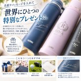 名入れ 真空断熱ケータイマグ 1L