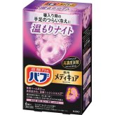花王 バブ 花王 バブ メディキュア（６錠） [26-0566-030] - プレミアムギフト 贈り物 お祝い 日本製 内祝い 出産内祝い 結婚内祝い 快気祝い 新築祝い お返し 贈り物 プレゼント ギフト