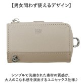 L.R.M キーケース CMK-1225 通販 スマートキーケース キーカバー キーホルダー 小物入れ ポーチ 小銭入れ ミニポーチ コインケース メンズ レディース おしゃれ シンプル コンパクト カード収納 コインポケット 小物