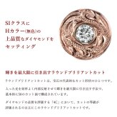 ハワイアンジュエリー ダイヤモンド ピンクゴールド ネックレス ラウンド 14K K14ピンクゴールド 一粒ダイヤモンド 鑑定書付 K10 10Kあずきチェーン太0.7mm ギフトラッピング可能 彼女 妻 女性 レディース プレゼント ハロウィン 【品番：CG-GP104R】