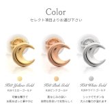 K18 ゴールド ピアス 18金 18K 18Kイエローゴールド 18Kピンクゴールド 18Kホワイトゴールド ムーン 三日月 スタッドピアス 小さい 小ぶり 可愛い シンプル 華奢 上品 彼女 妻 女性 レディース 誕生日 プレゼント ハロウィン 【品番：RME-FU-4491】