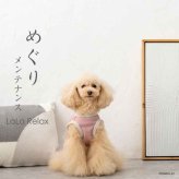 遠赤外線 犬服 血行促進 日本製 LaLaRelax ララリラックス 背開き 温活 シニア犬 老犬 介護 トンボ学生服 オールシーズン 着せやすい ドッグウェア 小型犬 中型犬 大型犬 冷房対策 術後服 健康維持 めぐり