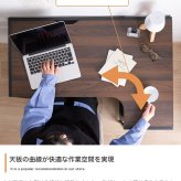 デスク チェア L字 PC 机 エル テーブル コンパクト 省スペース 小さめ コーナー 収納 サイドラック 3段 大容量 可動棚 コードスリット コードタップ S字フック 勉強 作業台 パソコン オフィス ワーク 一人暮らし