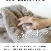 スヌード 極ふわ 軽い 暖かい 洗える 保温 ふわふわ もこもこ kt-337