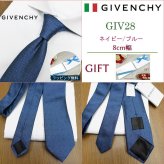 ジバンシー ネクタイ 8cm幅 GIVENCHY /ジバンシィ /ネクタイ/ブランド ネクタイ ブランド/高級/新作 バースデー/誕生日/お祝い クリスマス/バレンタイン/成人祝い/入社祝い/就職祝い/父の日
