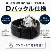 ジュリエット ポロクラブ 腕時計 メンズ シルバー ゴールド ブラック レザーベルト 革ベルト 日本製ムーブメント 5気圧防水 ビジネス カジュアル 男性 彼氏 夫 父親 誕生日 記念日 プレゼント ギフト ショッパー付き 成人 卒業 入学