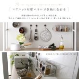 食器棚 キッチン収納 さわやかなマグネット ホワイトガラス【Frais-フレ-】：